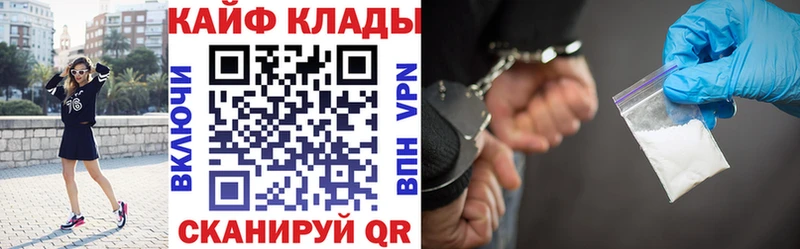 Где купить Ефремов МАРИХУАНА  МЕФ  ГАШ 