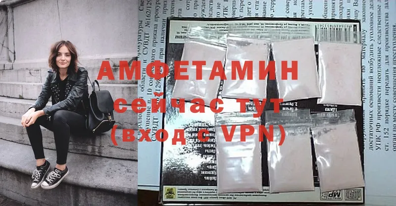 Amphetamine VHQ  Ефремов 