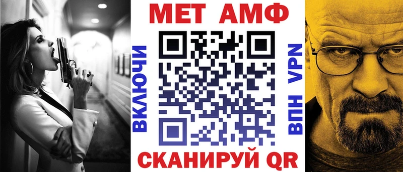 Amphetamine Premium  MEGA онион  Ефремов 