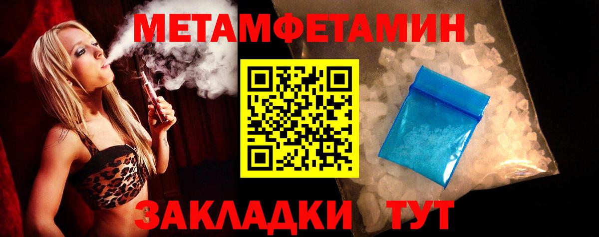 АМФЕТАМИН  АМФ  Amphetamine Розовый  Ефремов 