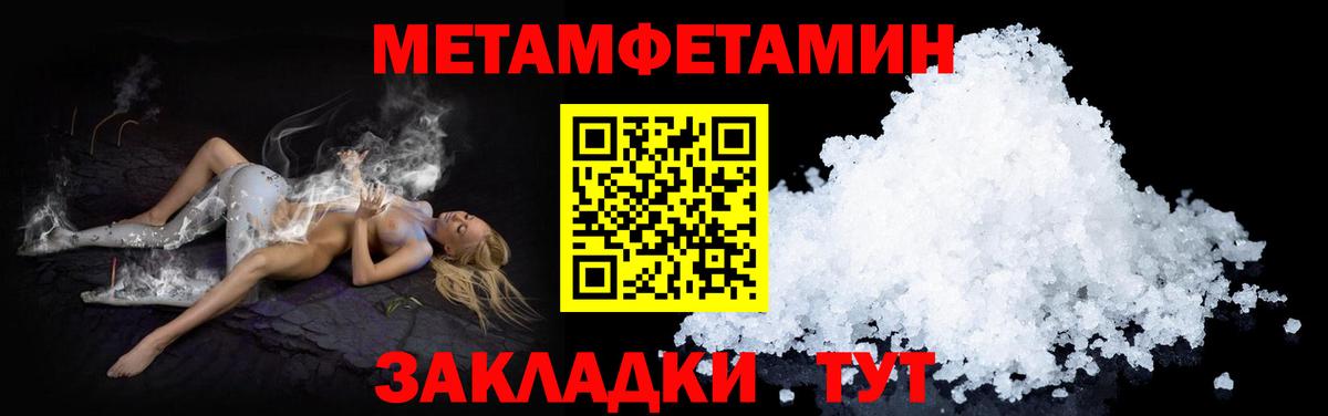 АМФ  Amphetamine Premium  Amphetamine  Ефремов  Вход с VPN 
