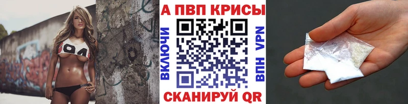 A PVP мука  где продают наркотики  Ефремов 