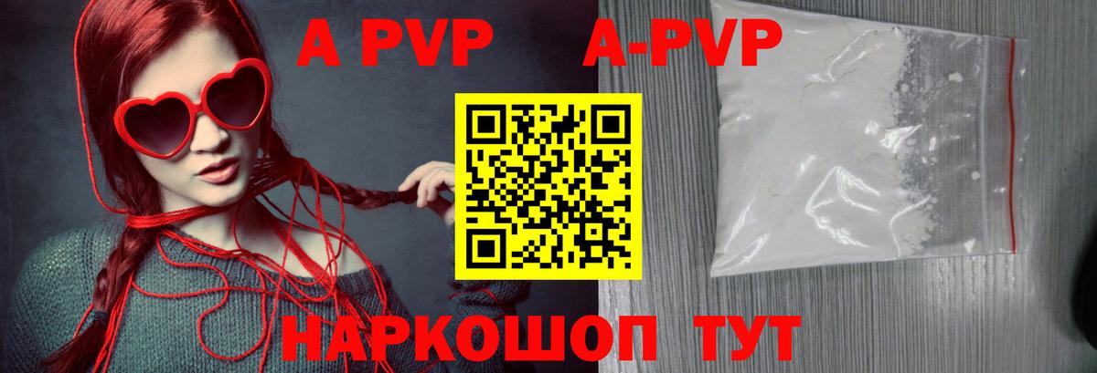 Конопля  Ляпка  Вход с VPN  Ефремов  Molly  Кокаин  Меф  Alpha-PVP 
