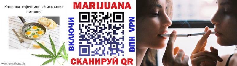 Еда ТГК конопля  где купить наркоту  Ефремов 