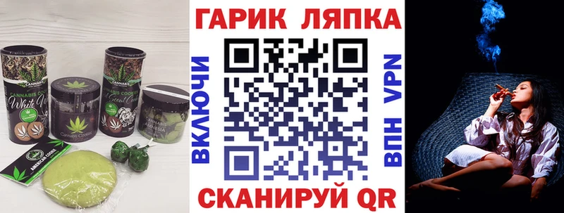 Еда ТГК марихуана Ефремов
