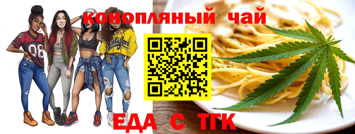 Canna-Cookies марихуана  Вход с VPN  Ефремов 