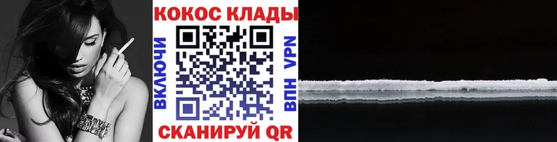 КОКАИН 98%  Ефремов 
