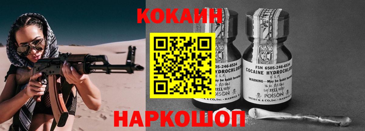 COCAIN 97% Ефремов