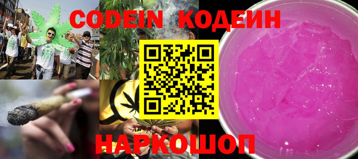 Cocaine  ГАШ  Канабис  Экстази  Ефремов  Вход с VPN  Альфа ПВП СОЛЬ   Меф МЯУ МЯУ кристаллы 