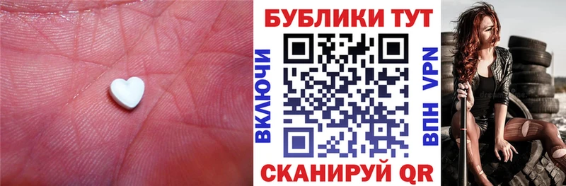 где можно купить наркотик  Ефремов  ЭКСТАЗИ 300 mg 