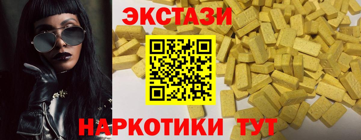 цена наркотик  дарк нет клад  Ефремов  Вход с VPN  ЭКСТАЗИ Cube  Ecstasy  ЭКСТАЗИ 280мг 