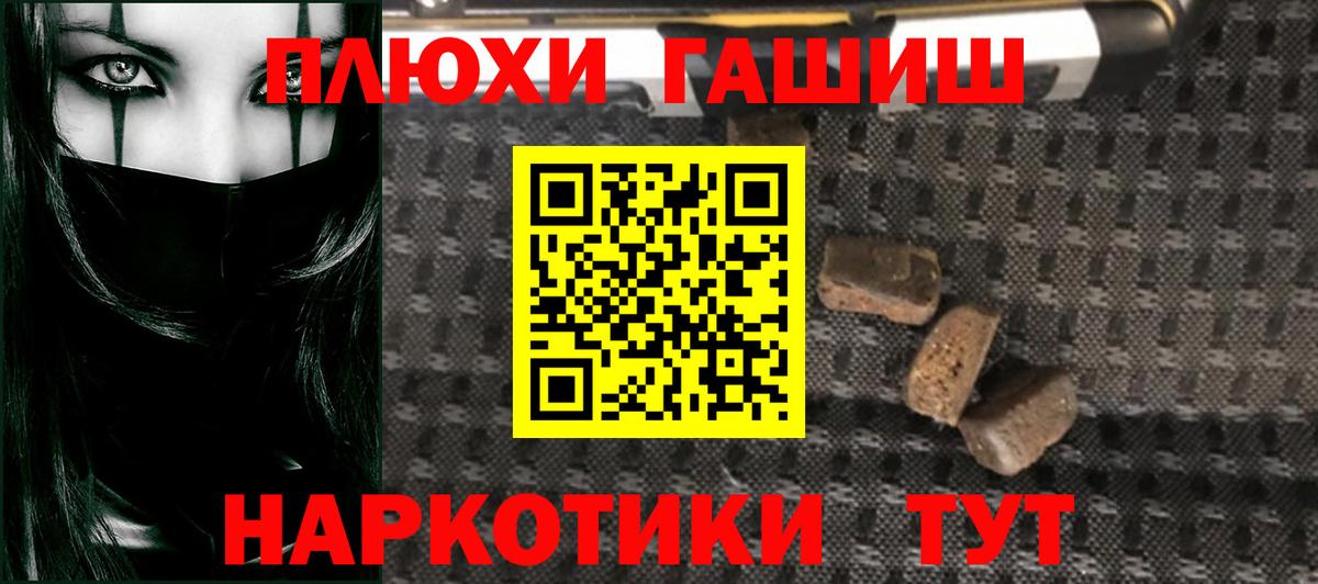 Гашиш индика сатива  ГАШ Ice-O-Lator  Ефремов 