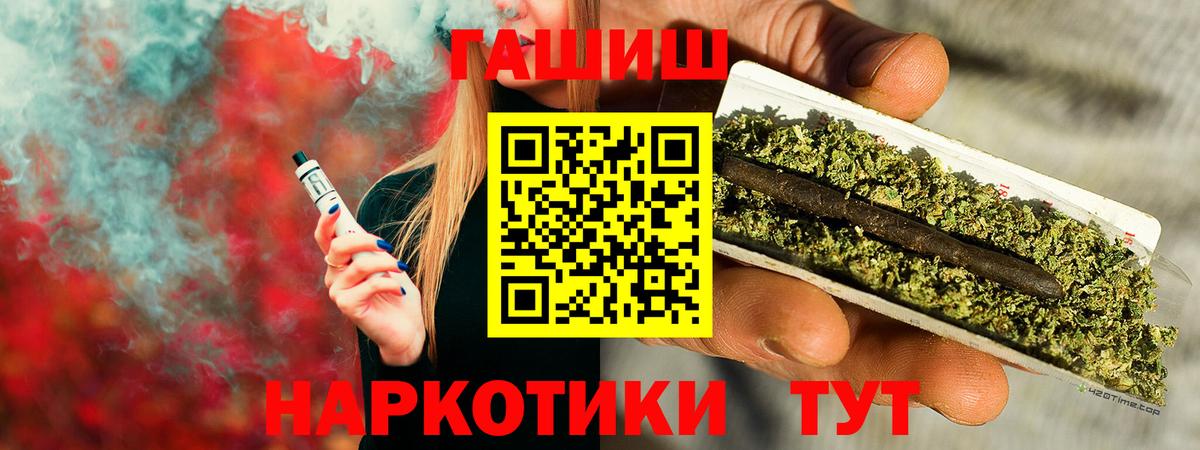 Гашиш  Вход с VPN  ГАШИШ VHQ  Ефремов  ГАШИШ Изолятор 