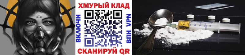 Героин герыч  сайты даркнета телеграм  Ефремов 