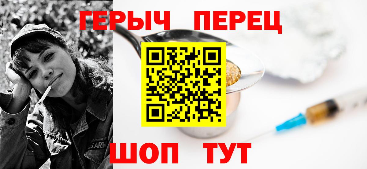 ГЕРОИН  Ефремов  Героин хмурый 