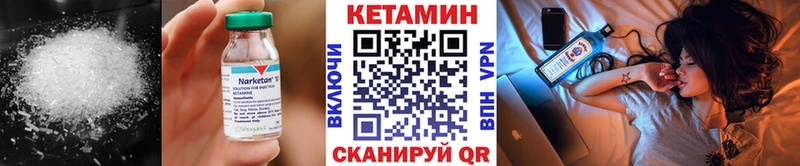 маркетплейс официальный сайт  Ефремов  КЕТАМИН VHQ 