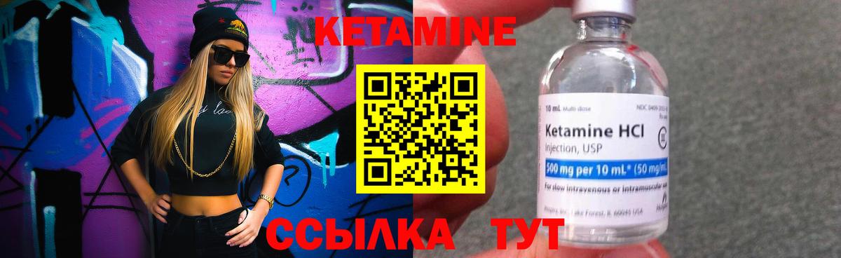 Ефремов  Кетамин VHQ  сайты даркнета клад  КЕТАМИН VHQ  Вход с VPN 