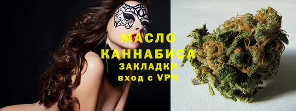 дистиллят марихуана Лиски