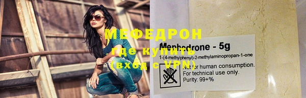 первитин Липки