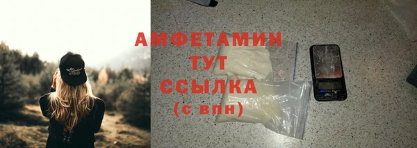 мяу мяу кристалл Гусиноозёрск