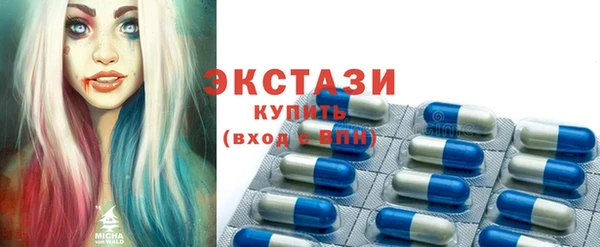 мяу мяу кристалл Гусиноозёрск