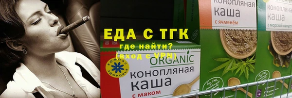 синтетический гашиш Гусь-Хрустальный
