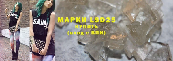 дистиллят марихуана Лиски