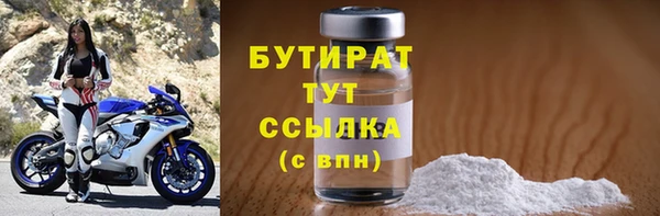 прущая мука Лихославль