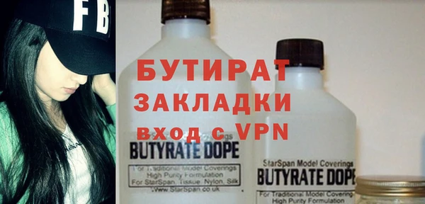 первитин Липки