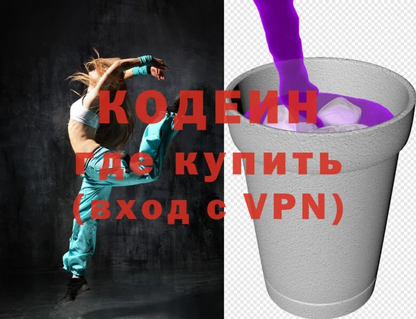 дистиллят марихуана Лиски