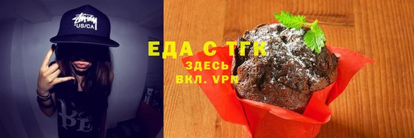 дистиллят марихуана Лиски