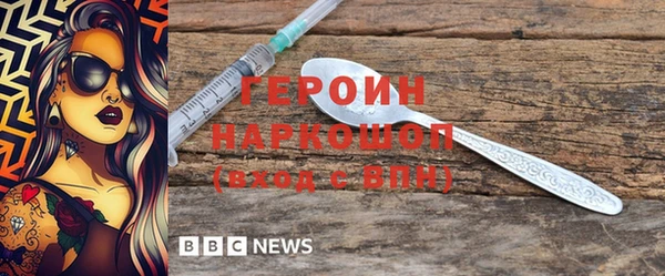 дистиллят марихуана Лиски