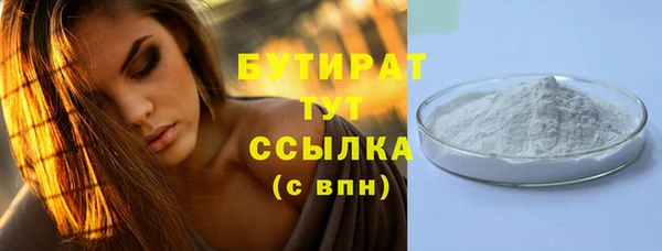 первитин Липки