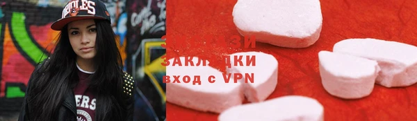 дистиллят марихуана Лиски