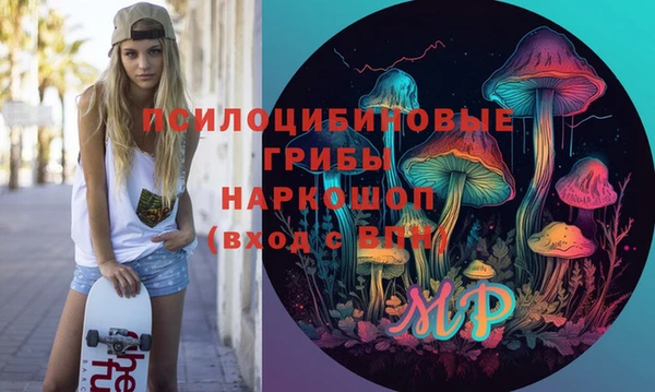 дистиллят марихуана Лиски