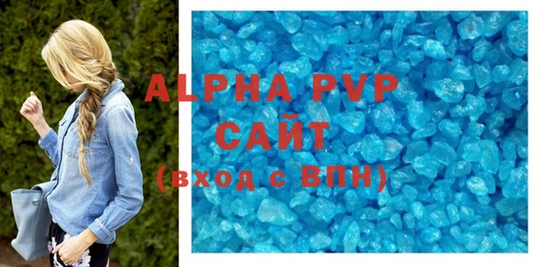 первитин Липки