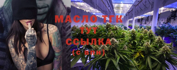 дистиллят марихуана Лиски