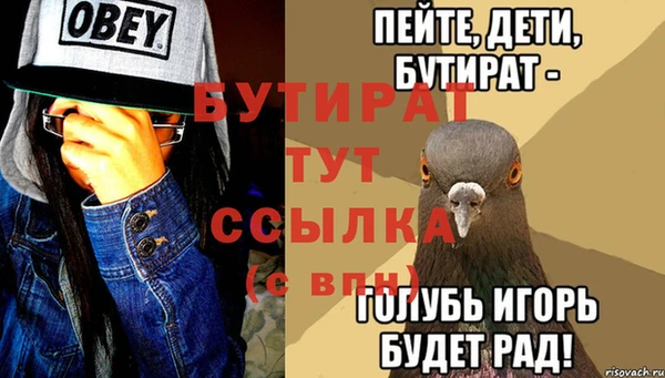 прущая мука Лихославль