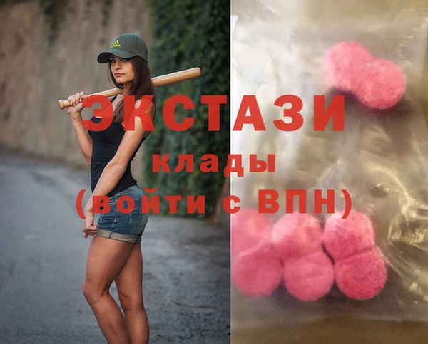 первитин Липки
