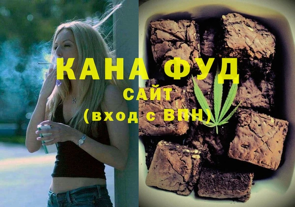 дистиллят марихуана Лиски