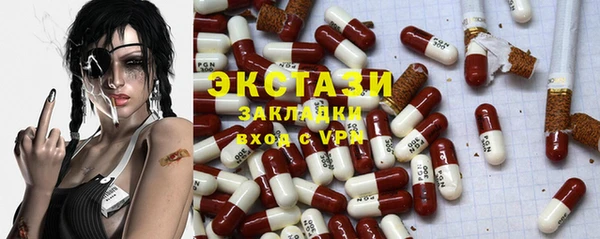 синтетический гашиш Гусь-Хрустальный