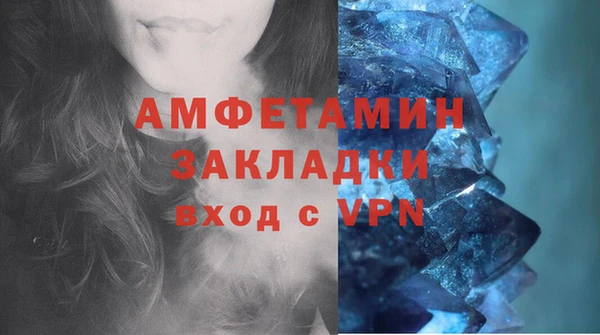 первитин Липки