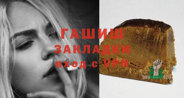 дистиллят марихуана Лиски