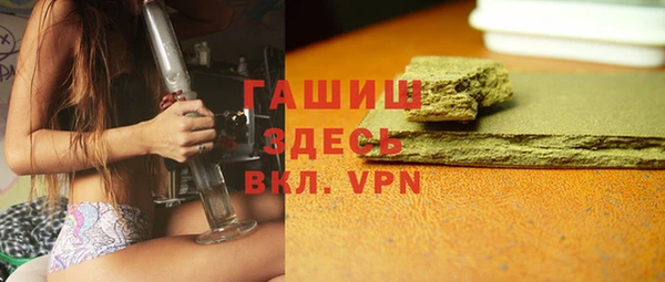 дистиллят марихуана Лиски