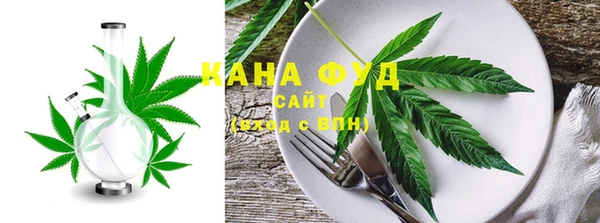 мяу мяу кристалл Гусиноозёрск
