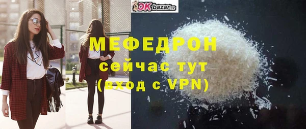 прущая мука Лихославль