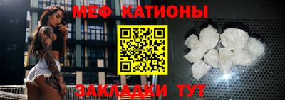 трава Волжск