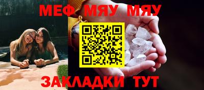 мдпв Гагарин