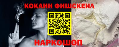 скорость Волжский