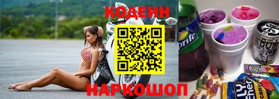 скорость Волжский